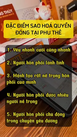 Hôn phối là người thế nào nếu sao Hoá Quyền đóng tại cung Phu Thê #tuvitamduc #tuvi #tuvituongso #tuvi12congiap #tuvisomenh #LearnOnTikTok #xuhuong 