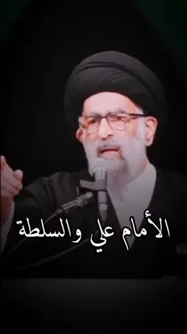 #سيدهادي_المدرسي #ضيفوني #اكسبلور #التفاعل_نازل 