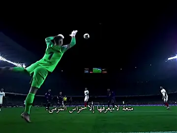 #تصديات_خرافية #حراسة_المرمى_ 💕 #شتيغن #الحب❤️ #برشلونه_عشق_لا_ينتهي💞🔱🏅 @Marc ter Stegen 