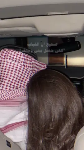 صحيح ان الغياب اللي حصل بيني وبينك طال😔.         #راشد_الجزوى #اكسبلور #explore #fyp #4u #ش٩ #١٤٤٥ #ابها #الرياض #محضور_من_الاكسلبلوو 