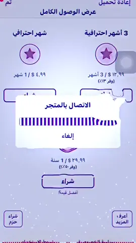 يابه رجعنه #اقوى_مصمم #مصمم_فيديوهات🎬🎵 #المصمم_صفاوي #فيديو_ستار🚸🔥 #اشتراك_فيديو_ستار
