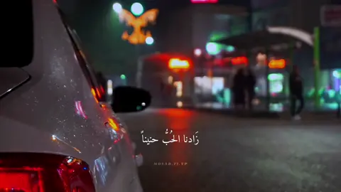 يَا رَسولَ الله...🎧🌑. #viral #foryou #fyp #تصميم_فيديوهات🎶🎤🎬 #بلا_موسيقى #شتاء #مطر #اناشيد #يارسول_الله #اورفا #توثيق_حساب_مصعب 