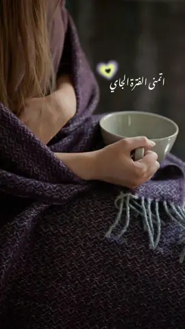 #اتمنى #اقتباسات_عبارات_خواطر🖤🦋❤️ #بصوت @الفنان ستيوارت 