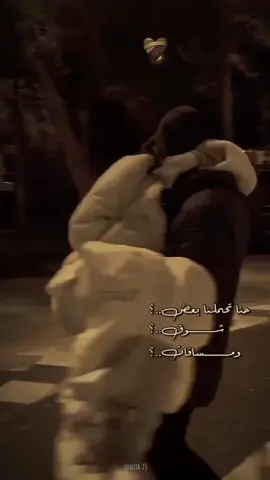 اميمة اختصرت الشوق لما قالت: #حنا_تحملنا_بعض #اميمة_طالب#CapCut #تصميم_كابكات_جاهز #كابكات #شوق #حب #حنين #foryou #اكسبلور #explore #حالات #fypシviral #منشن_للي_تحبه #ترند_حب #تاك_الحب_حياتك #تاك_للحب 