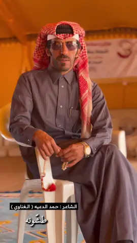 #قصيده #شاعر #جزالة_القصيد #تصويري📷 #الغناوي #قطر 