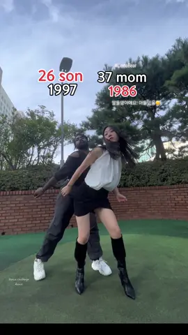 Ig : ajummalinda & kyletonie He is NOT my son 🤣😂 sheesh! #mothersonduo #mothersondance #foryoupage #foryou #danceduet #viraldance #sexydance #LindaBear #린다베어 #모자댄스 #엄마아들 #아들엄마 #추천 #추천떠라 #댄스챌린지 #댄스 #춤 KrDec16Sat9am EstDec15Fri7pm @가일 