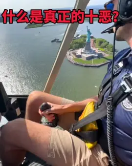 普世价值下的十恶。 #普世價值 