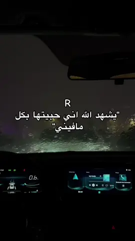 احبك #fyp #Love #R #relatable #robloxedit #اكسبلور 