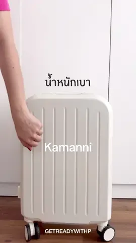 กระเป๋าเดินทางฟังก์ชั่นครบ ดีไซน์คิ้วท์ ต้องใบนี้เลยฮะ #tiktokshop  #คลาสแฟชั่น #ป้ายยากระเป๋า #bags #tiktoklooks #กระเป๋าเดินทาง #kamanni #travelluggage #luggagebag 