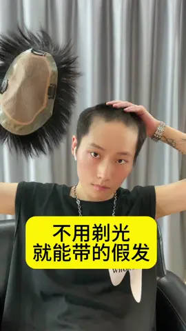 #中国美发师在新加坡 #新加坡中国美发师 #新加坡美发师推荐 #男士假发定制 