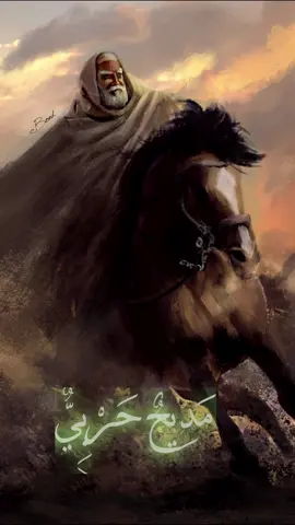 #مديح_حربي  #مديح_حربي_بحق_الشيخ_عبد_القادر_الكيلاني #مديح_حربي_بحق_سيد_احمد_الرفاعي #مديح_حربي_الساده_البوبدران #حربي #مداح #مدح #مديح 