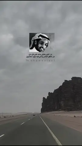 #محمدالمقحم #عليك بـ هل الكرم واهل الصدور الوساع#كسبلور_explor #قصايد_شعر_خواطر #تصويري #تصميمي 
