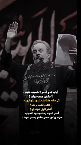 سفرهم طال 💔 #باسم_الكربلائي 