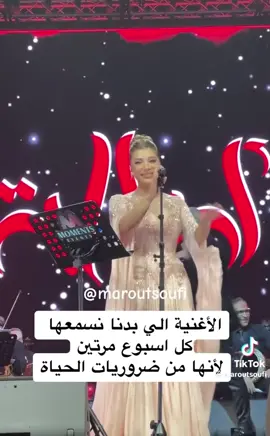 #محمود_سرور #محمود_سرور_عازف_كمان #ربابه #سواها_قلبي #اصاله_نصري_اكسبلور_ #دبي 