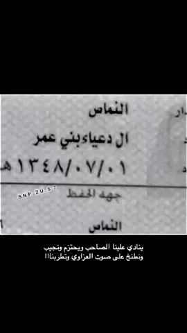 #اكسبلورexplore #فلفلو #ترند_تيك_توك #بني عمرو