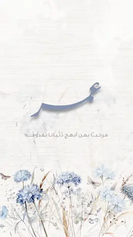 تصميم فديو بشاره تهنئه اعلان بيبي مولود عمر ✨ #اكسبلور #اكسبلورexplore #اكسبلورر #اكسبلور_تيك_توك  #مولود_جديد  #وظيفه #بشاره_وظيفه #بشاره_توظيف #تخرج #دعوه_تخرج #عشا_تخرج #عزيمه_تخرج ##بشارة_مولود #بشارة_مولودة #بشارة_مولود_جديد #بشارة_مواليد #بشارة #بشارة_حمل #بشارة_عقد_قران #بشارة_مولوده#بشارة_حفيدي #تخرج #دعوة_زواج #دعوة_زفاف #دعوة_زواج_الكترونيه #دعوة_عقد_قران #دعوة_الكترونية #دعوة_تخرج #دعوة_مواليد #عقد_قران #عقد_قراني #زفاف #زفافي #زواج #زواجي #خطوبه #خطوبتي #ترقية #خريجات #explore #fyp #foryou #تخرج #عقد_قران_بنتي #عقد_قران_اختي #عقد_قران_ولدي  #عقد_قراني #تخرج_من_الجامعه #اكسبلور #جلوه #رخصه_محاماه #رخصه_مهنيه #رخصه #محاماه 