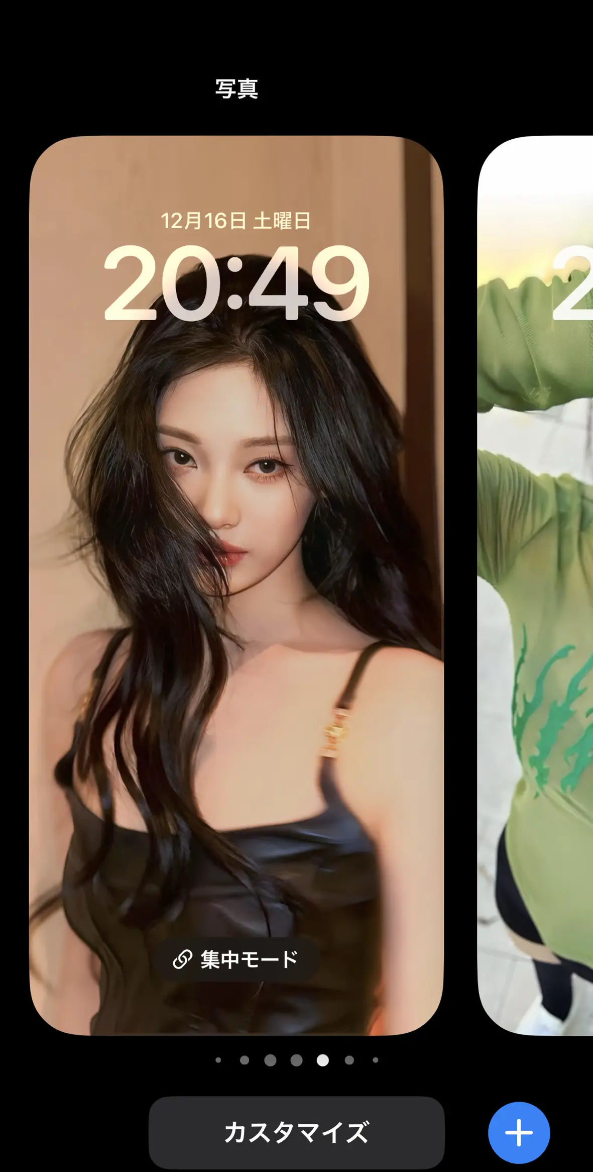 #NINGNING #aespa #ニンニン #壁紙 #wallpaper 