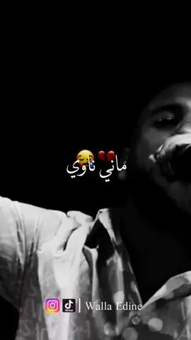 #ماتهدرش_فالظهر #bilaltchini ##حطها_سطوري♥💪🏻 #300k #lyrics #lyricsvideo #ray #ray_dz #raya2023 