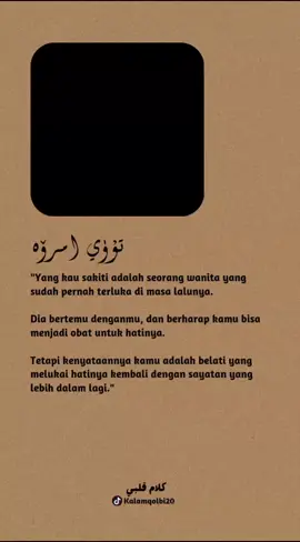 #masukberanda #terimeri              #indiansong #terimeri #bollywood #fy