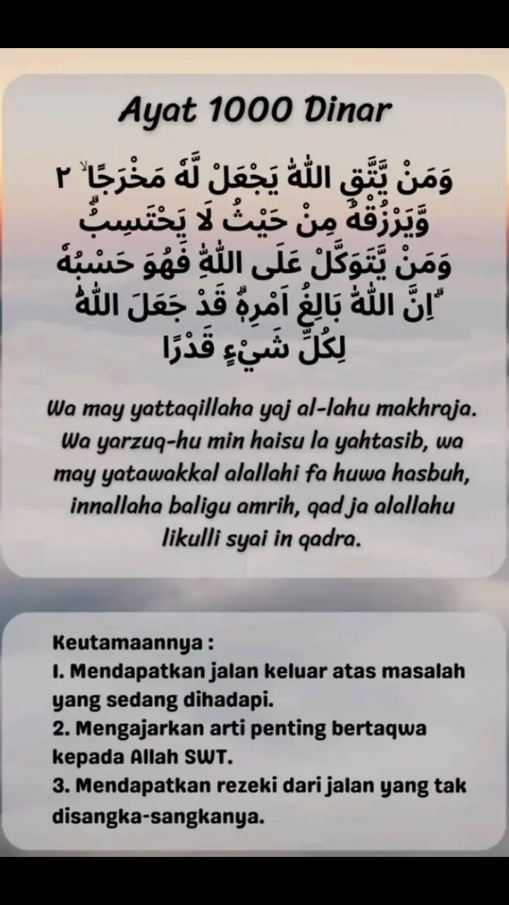 Ayat seribu Dinar, Sesuai artinya, mendapatkan rejeki dari tempat yang tidak terduga-duga, #ayatseribudinar💕🤲  #ayatseribudinar #waqiah #wy40h #s40h #si40h #b786x #doanabiyunus #sholawat #fyp #masukberanda 