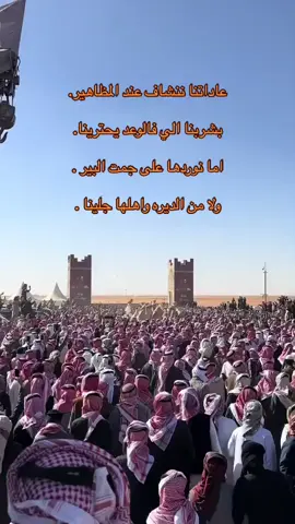 #موسم_حرب #الصياهد #حرب_الدول #مرزوق_الجميلي #المزيني #دفانة_الركبة 