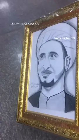 الحمد للّٰه على هذه اليوم الجميل 🤍✨ #الشيخ_علي_المياحي 