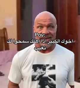 #foryou #viral #explore #fypシ #fyp #رياكشن #اكسبلور #الشعب_الصيني_ماله_حل😂😂 
