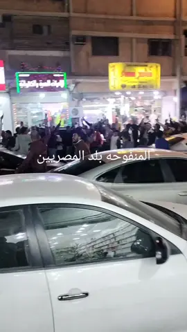 بلد المصريين