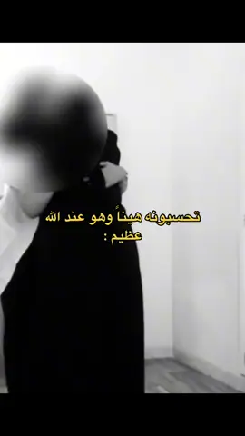 عظيم ❤️‍🩹. #ايزديه #اكسبلور 