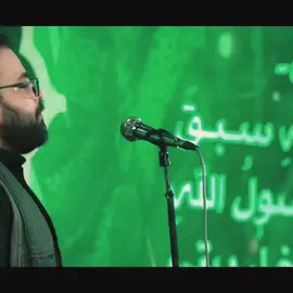#علي_الوائلي🤍 #علي_الوائلي #مسلم_الوائلي #باسم_الكربلائي #شيل_اسم_الصحابة #مرتضى_حرب #بًنِتٌـ_أّلَـنۣۗجۣۗفۣۗ #عشاق_مسلم_الوائلي #السلام_على_الزهراء_البتول #ياحسين #يازهراء #محمد_الجنامي #استشهاد_فاطمه_الزهراء_ع_كسر_ظلعها_😭 #تصميمي 
