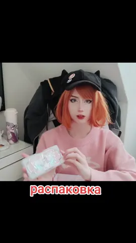 в тг канале ссылка на видосик, чек био🐿️