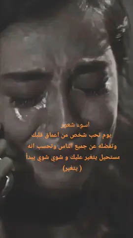 🙂💔 #وجع_قلبي #عبارات_حزينه💔 #تصاميمي #حزين #💔💔 