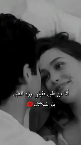 #اجمل #فيديوهات #رومنسيه 😘💋