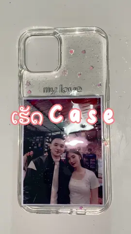 ຂອງຂວັນສົ່ງທ້າຍປີ🥺💖🫶🏻✨ #resin #fyp #resindiy #เคสเรซิ่น #ฟีดดดシ #ຟິດດດດ✨ #ພ້ອມສົ່ງ #phonecase 