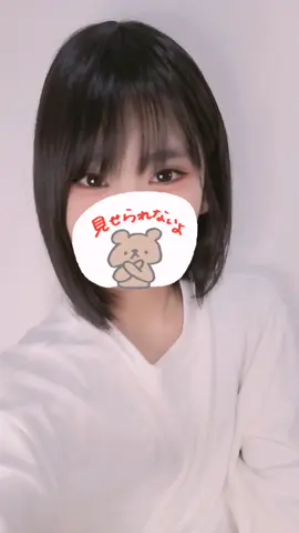 私の顔知ってる人コメントして！！