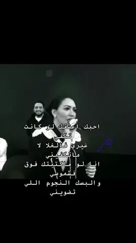 احبك اعشقك لو كانت تكفي ❤️ #بَحْر #اسماء_لمنور #سهم #انا_كل_مالمحتك #explore #viral #4u 