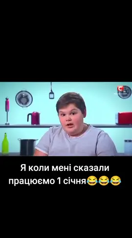 #допобаченнятелебачення #телебачення #допобачення😂👋 
