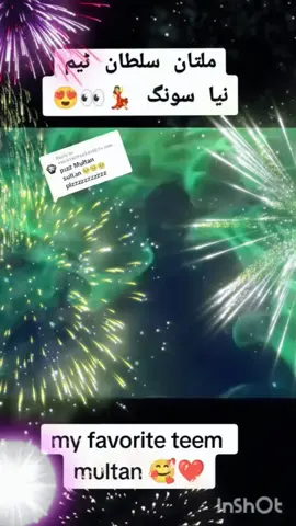 #inshallahwinners_multansultan #♥️♥️🥰🥰💖💖💞💞💞 #multansultanfullsquadforpsl2024 #muhammadrizwan #♥️♥️🥰🥰💖💖💞💞💞 #inshallah_foryou_page 