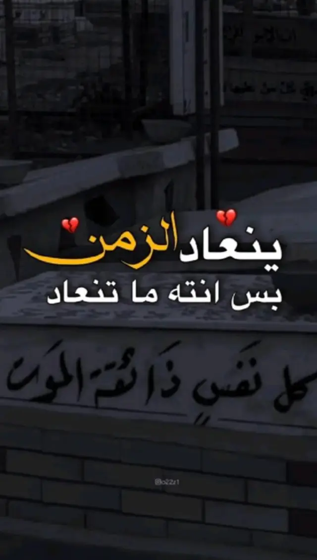 #ينعادالزمن_بس_انته_ماتنعاد🥺💔 