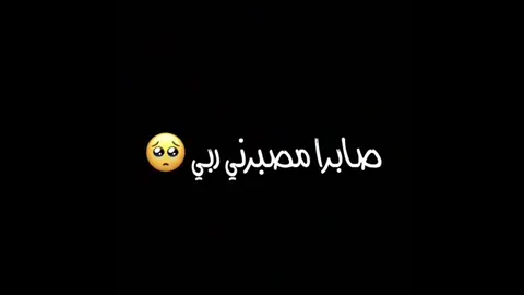 @الفنانه حسناء😌✔️ #libya🇱🇾 #الجفرة_زلة_هون_ودان_سوكنة_الفقهاء❤️ #fypシ #الشعب_الصيني_ماله_حل😂😂 #مالي_خلق_احط_هاشتاقات #فنفونة #اكسبلوررررر #ليبيا_طرابلس_مصر_تونس_المغرب_الخليج 