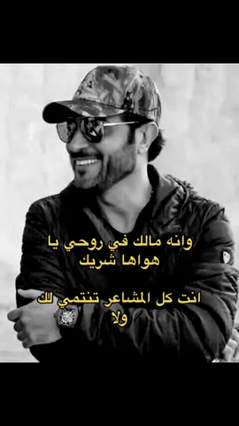 تنتمي للللك #ماجد_المهندس #fyp #G #viral 