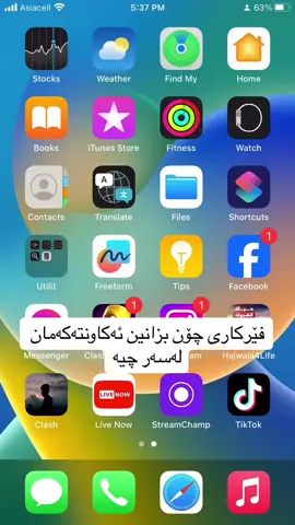 #foryou #foryoupage #fyp #fypシ #ferkari #hawpaeman #ferkari #ara_jr #itsmeesi10 #itsmeesi🇦🇷 #ferkary01 