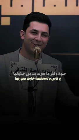 ياناس بالمحفظة خليت صورتها #حسين_السعيدي 