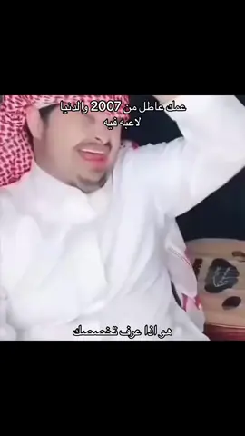 صدق هههههههههههههه #foryou #explor #اكسبلور #حسون 