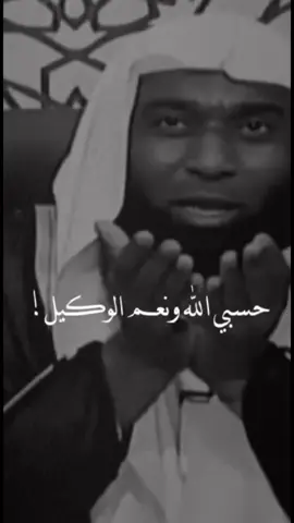 ##اكسبلور #💔💔💔💔 حسبي الله ونعم الوكيل  الله ياخذ لي حقي من كل من ظلمني وقهرني 