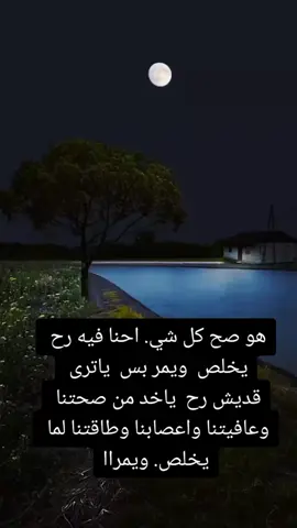 #اعزاز_حلب_سوريا_تركيا_اسطنبول_ #🦋❤️ #😔💔🥀 