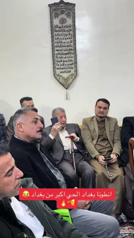 محافظ واسط : واسط جانت تحكم بغداد انطونياهه 😅🫡🔥🔥🔥🔥🔥🔥#محمد_جميل_المياحي #محافظ#محافظ_واسط_محمد_جميل_المياحي #واسط #بغداد #قضاء_الحي #العزيزيه #الصويره #محمد_باسم_الغريباوي #باسم_نغيمش_الغريباوي 