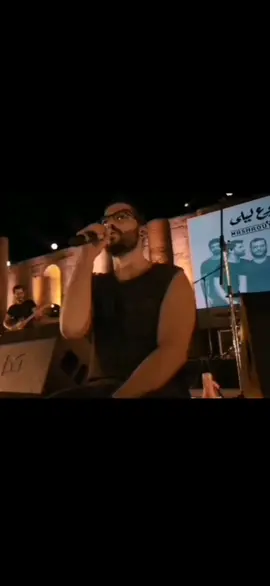 #اني_منيح #innimnih #مشروع_ليلى #حامد_سنو #hamedsinno #mashrouleila #fyp 
