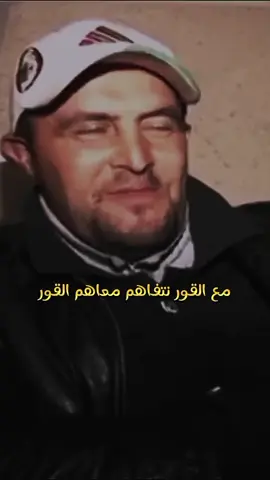 #مايدي_عبدالسلام_ربي_يرحمو_نشاله 