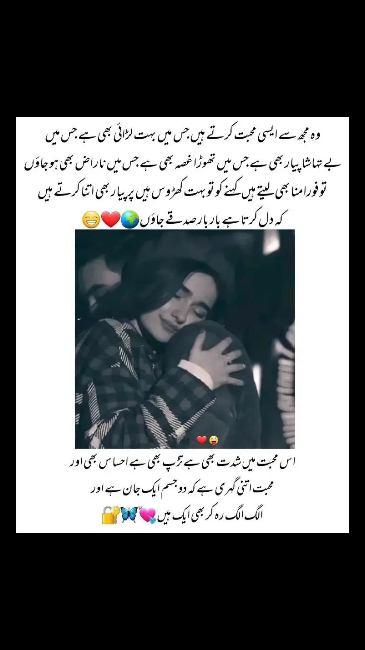 #unfreezemyacount #growmyaccount #foryou #tiktok #foryoupage #tiktoktrending #fypシ゚viral #trendingvideo #romanticlover  #ishqzaada07 @TikTok 